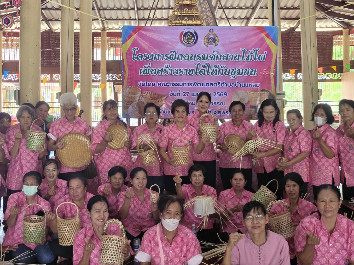 ข่าวประชาสัมพันธ์